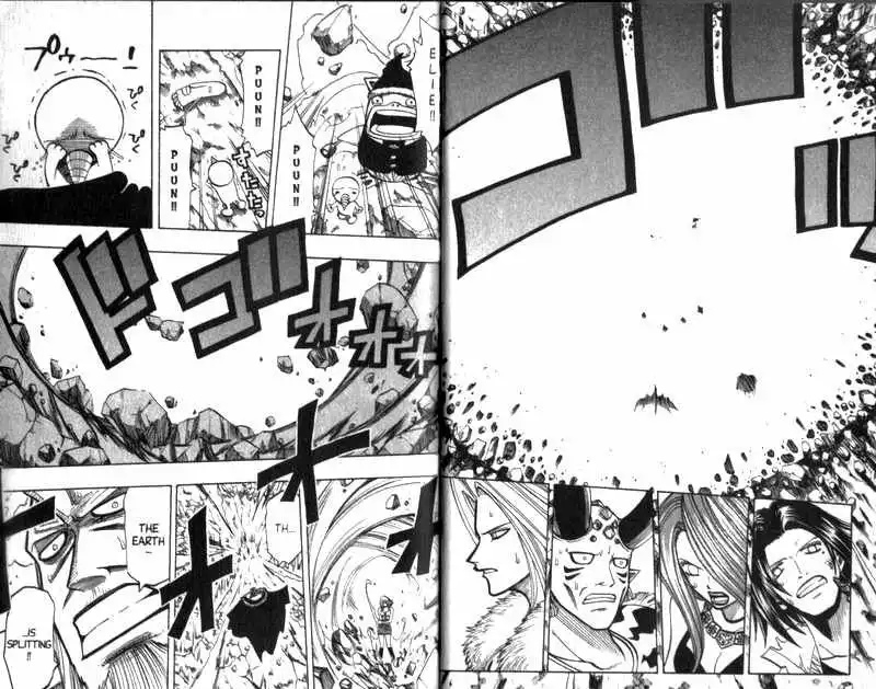 Rave Master Chapter 91 2